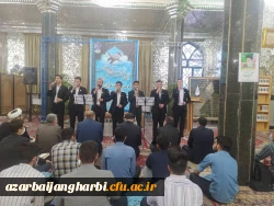 در امام زاده غریب حسن ارومیه برگزار شد : 
کرسی تلاوت قرآن همزمان با میلاد باسعادت امام حسن مجتبی (ع) 2