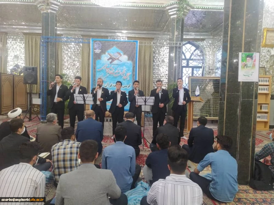 در امام زاده غریب حسن ارومیه برگزار شد : 
کرسی تلاوت قرآن همزمان با میلاد باسعادت امام حسن مجتبی (ع) 2