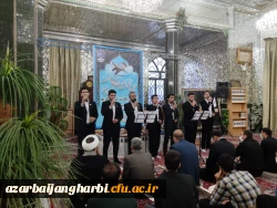 در امام زاده غریب حسن ارومیه برگزار شد : 
کرسی تلاوت قرآن همزمان با میلاد باسعادت امام حسن مجتبی (ع) 5