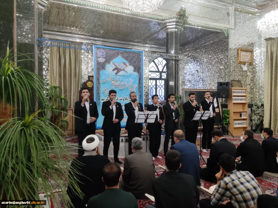 در امام زاده غریب حسن ارومیه برگزار شد : 
کرسی تلاوت قرآن همزمان با میلاد باسعادت امام حسن مجتبی (ع) 5