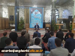 در امام زاده غریب حسن ارومیه برگزار شد : 
کرسی تلاوت قرآن همزمان با میلاد باسعادت امام حسن مجتبی (ع) 8