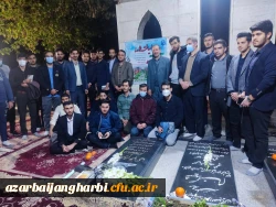 طرح ضیافت شهداء