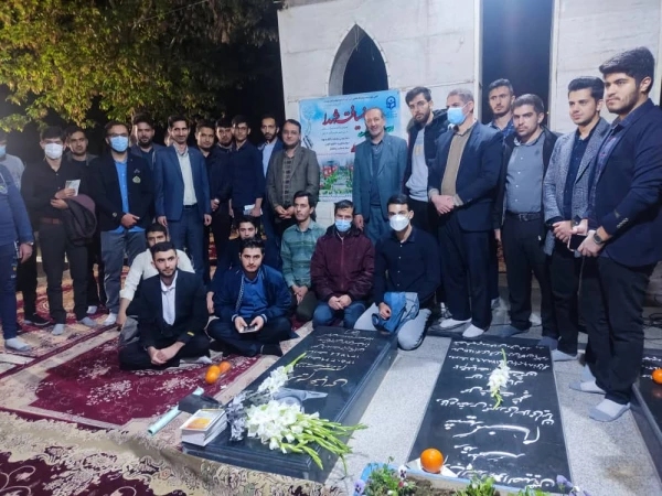 طرح ضیافت شهداء