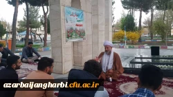 روایتگری حجت الاسلام والمسلمین قهرمانی