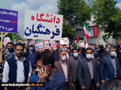 شرکت اساتید ، کارکنان و دانشجویان پردیس های آذربایجان غربی در راهپیمایی عظیم روز قدس