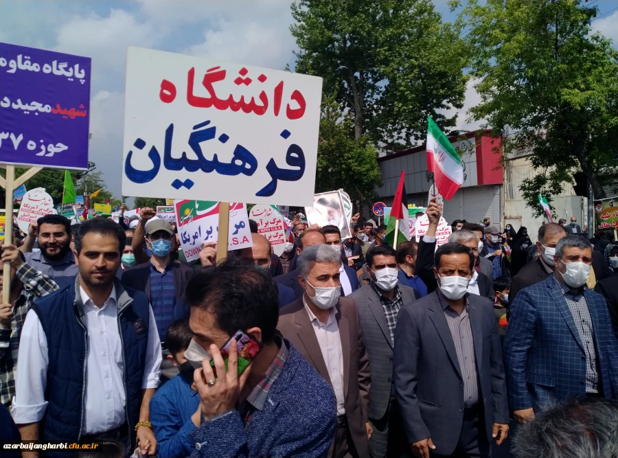 شرکت اساتید ، کارکنان و دانشجویان پردیس های آذربایجان غربی در راهپیمایی عظیم روز قدس 2