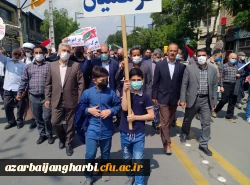 شرکت اساتید ، کارکنان و دانشجویان پردیس های آذربایجان غربی در راهپیمایی عظیم روز قدس 3