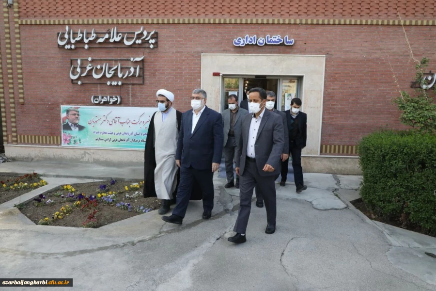 بازدید استاندار محترم وهیات همراه و مدیرکل آموزش و پرورش استان از پردیسهای دانشگاه فرهنگیان 13