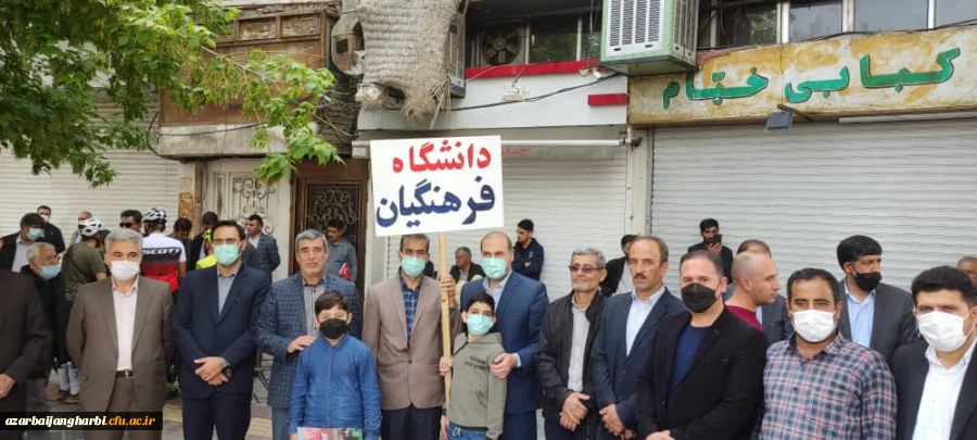 شرکت اساتید ، کارکنان و دانشجویان پردیس های آذربایجان غربی در راهپیمایی عظیم روز قدس 7