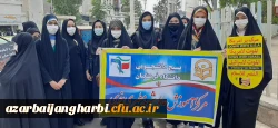 شرکت اساتید ، کارکنان و دانشجویان پردیس های آذربایجان غربی در راهپیمایی عظیم روز قدس 8