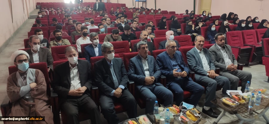 مراسم استانی دهه ی سرآمدی آموزش در دانشگاه فرهنگیان استان آذربایجان غربی برگزار شد. 3
