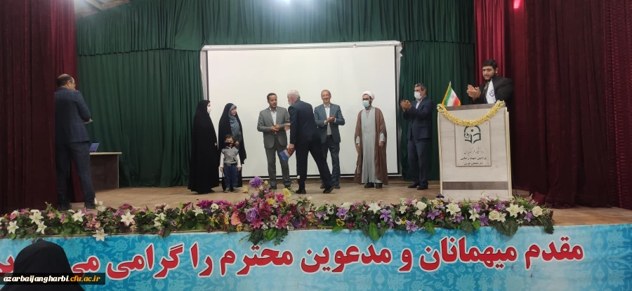 مراسم استانی دهه ی سرآمدی آموزش در دانشگاه فرهنگیان استان آذربایجان غربی برگزار شد. 6