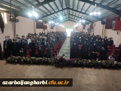 مراسم استانی دهه ی سرآمدی آموزش در دانشگاه فرهنگیان استان آذربایجان غربی برگزار شد. 9