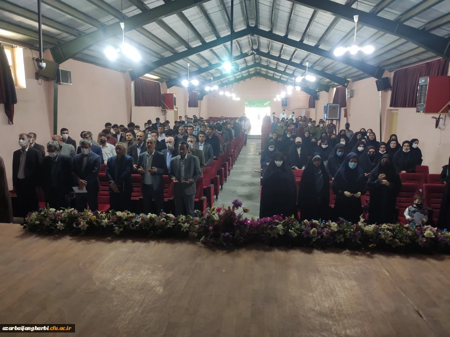 مراسم استانی دهه ی سرآمدی آموزش در دانشگاه فرهنگیان استان آذربایجان غربی برگزار شد. 9