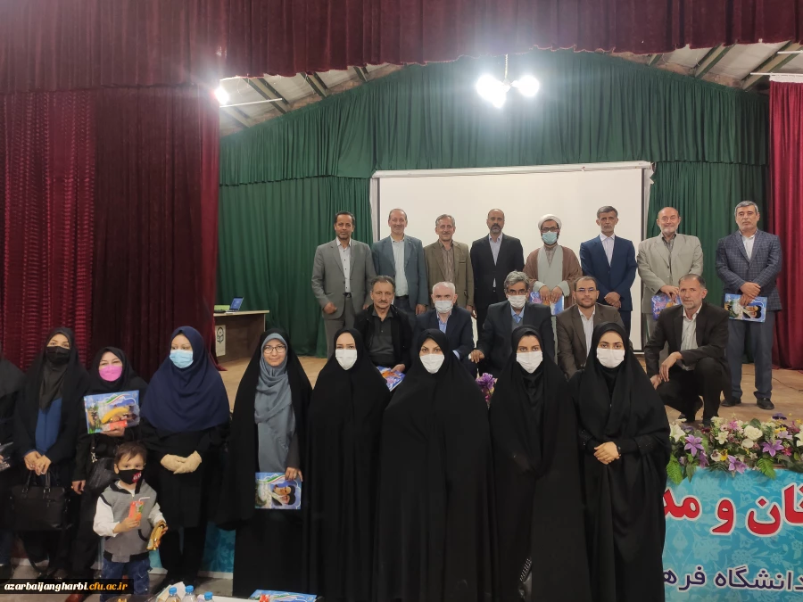 مراسم استانی دهه ی سرآمدی آموزش در دانشگاه فرهنگیان استان آذربایجان غربی برگزار شد. 10