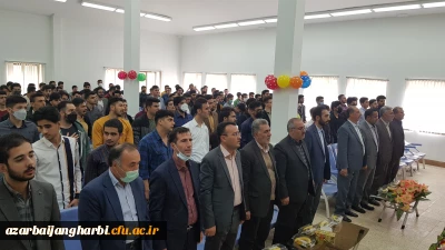 مراسم 'گرامیداشت مقام شامخ معلم در دانشگاه فرهنگیان واحد امام خمینی(ره) سلماس برگزار شد.