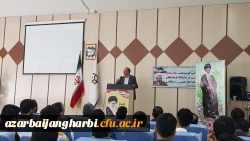 مراسم 'گرامیداشت مقام شامخ معلم در دانشگاه فرهنگیان واحد امام خمینی(ره) سلماس برگزار شد.