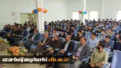 مراسم 'گرامیداشت مقام شامخ معلم در دانشگاه فرهنگیان واحد امام خمینی(ره) سلماس برگزار شد.