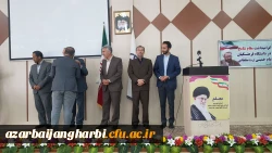 مراسم 'گرامیداشت مقام شامخ معلم در دانشگاه فرهنگیان واحد امام خمینی(ره) سلماس برگزار شد.