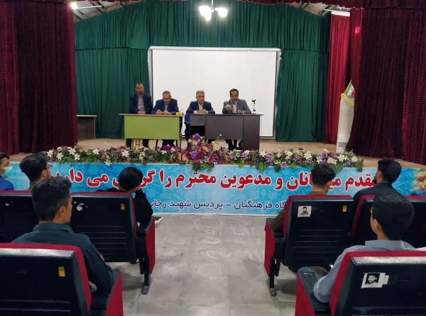 جلسه پرسش و پاسخ دانشجویان پردیس شهید رجایی آذربایجان غربی با مسئولین دانشگاه فرهنگیان استان و پردیس شهید رجایی آذربایجان غربی 4