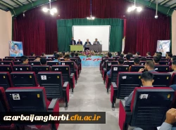 جلسه پرسش و پاسخ دانشجویان پردیس شهید رجایی آذربایجان غربی با مسئولین دانشگاه فرهنگیان استان و پردیس شهید رجایی آذربایجان غربی 5