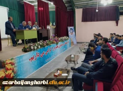 جلسه پرسش و پاسخ دانشجویان پردیس شهید رجایی آذربایجان غربی با مسئولین دانشگاه فرهنگیان استان و پردیس شهید رجایی آذربایجان غربی 6