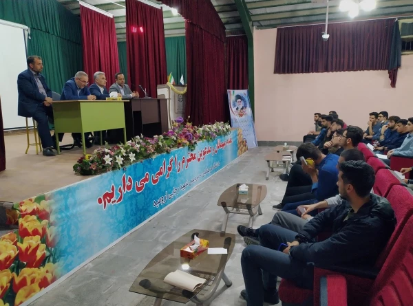 جلسه پرسش و پاسخ دانشجویان پردیس شهید رجایی آذربایجان غربی با مسئولین دانشگاه فرهنگیان استان و پردیس شهید رجایی آذربایجان غربی 6