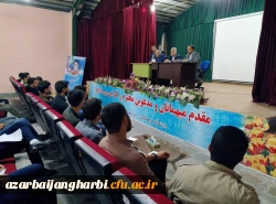 جلسه پرسش و پاسخ دانشجویان پردیس شهید رجایی آذربایجان غربی با مسئولین دانشگاه فرهنگیان استان و پردیس شهید رجایی آذربایجان غربی 7