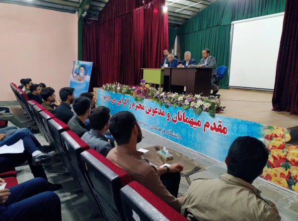 جلسه پرسش و پاسخ دانشجویان پردیس شهید رجایی آذربایجان غربی با مسئولین دانشگاه فرهنگیان استان و پردیس شهید رجایی آذربایجان غربی 7