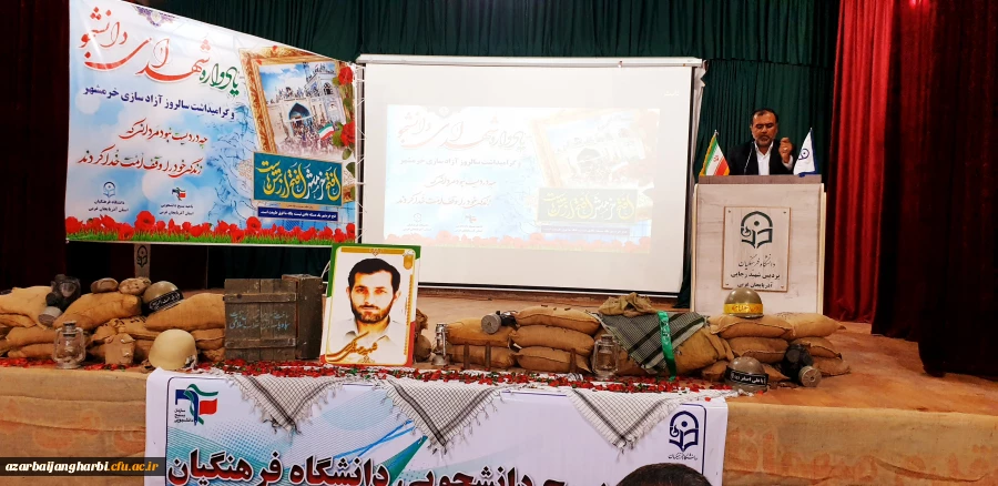 گزارش تصویری از برگزاری مراسم گرامیداشت سوم خرداد سالروز فتح خرمشهر 2