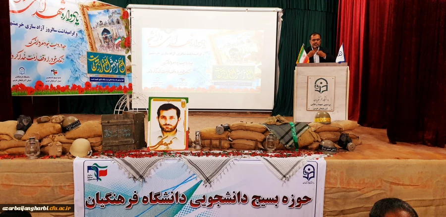 گزارش تصویری از برگزاری مراسم گرامیداشت سوم خرداد سالروز فتح خرمشهر 13