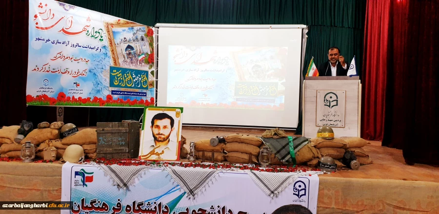 گزارش تصویری از برگزاری مراسم گرامیداشت سوم خرداد سالروز فتح خرمشهر 15