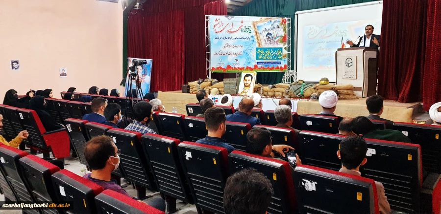 گزارش تصویری از برگزاری مراسم گرامیداشت سوم خرداد سالروز فتح خرمشهر 17