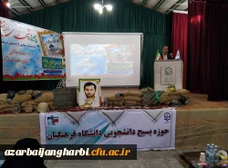 گزارش تصویری از برگزاری مراسم گرامیداشت سوم خرداد سالروز فتح خرمشهر 20