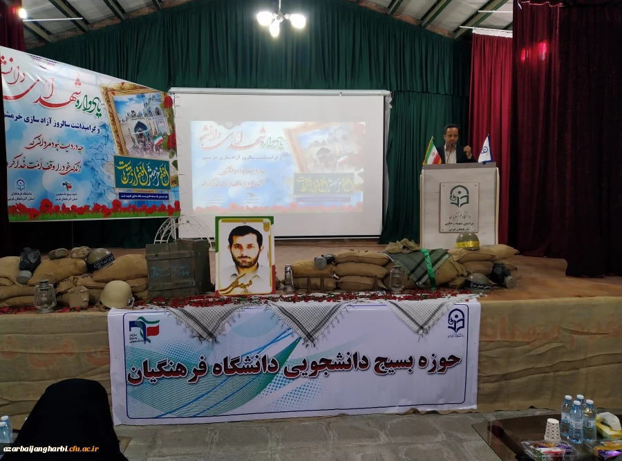 گزارش تصویری از برگزاری مراسم گرامیداشت سوم خرداد سالروز فتح خرمشهر 20