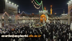 حضور دانشجو معلمان زیارت اولی پردیس علامه طباطبایی در حرم مطهر علی بن موسی الرضا(ع) 2