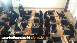 گزارش تصویری از برگزاری  آزمون سری پنجم نیروهای مشمول قانون تعیین تکلیف وزارت آموزش و پرورش( آزمون اصلح) 12