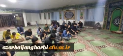 گزارش تصویری مراسم عزاداری شب شهادت امام جواد علیه السلام در پردیس شهید رجایی ارومیه 6
