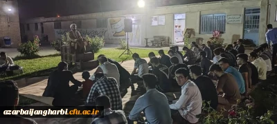 برگزاری مراسم گرامیداشت سالروز ازدواج حضرت علی (ع) و حضرت فاطمه زهرا (س)