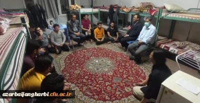 دیدار صمیمانه مسئولین دانشگاه فرهنگیان آذربایجان غربی با دانشجومعلمان ساکن در سرای دانشجویی پردیس شهید رجایی ارومیه 