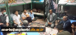 دیدار صمیمانه مسئولین دانشگاه فرهنگیان آذربایجان غربی با دانشجومعلمان ساکن در سرای دانشجویی پردیس شهید رجایی ارومیه  3