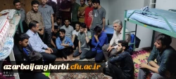 دیدار صمیمانه مسئولین دانشگاه فرهنگیان آذربایجان غربی با دانشجومعلمان ساکن در سرای دانشجویی پردیس شهید رجایی ارومیه  4