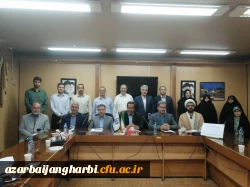 اولین جلسه قرارگاه استانی دستورالعمل آماده سازی دانشجو معلمان آموزش ابتدایی 2