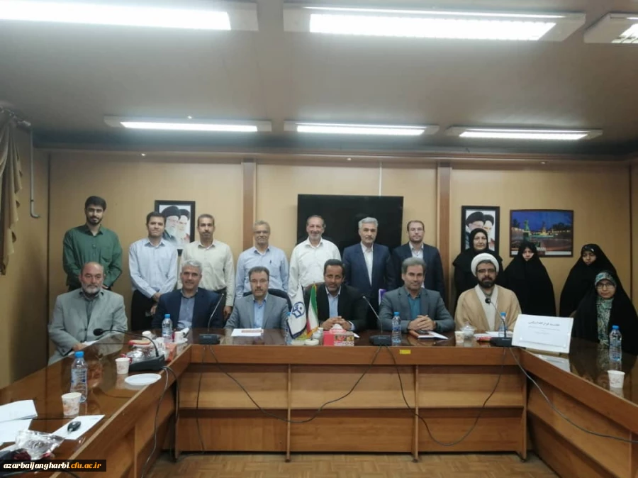 اولین جلسه قرارگاه استانی دستورالعمل آماده سازی دانشجو معلمان آموزش ابتدایی 2