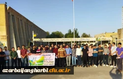 همایش پیاده روی بزرگداشت عید سعید غدیرخم درپردیس شهید رجایی ارومیه 2