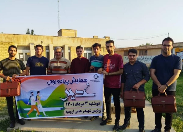 همایش پیاده روی بزرگداشت عید سعید غدیرخم درپردیس شهید رجایی ارومیه 5