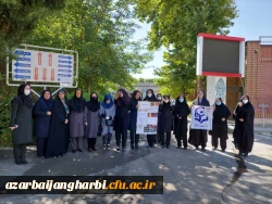 همایش پیاده روی بزرگداشت عید سعید غدیر خم - پردیس علامه طباطبایی ارومیه 2