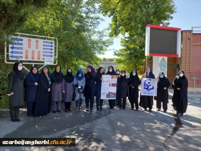 همایش پیاده روی بزرگداشت عید سعید غدیر خم - پردیس علامه طباطبایی ارومیه