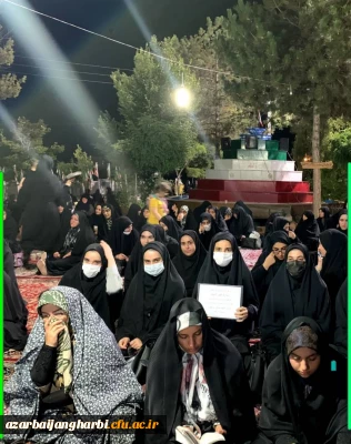 شرکت دانشجو معلمان مرکز شهید مطهری خوی درمراسم عزاداری دهه اول محرم درمزارشهدا وهمینطور برگزاری اردوی فرهنگی زیارت قبورشهدا