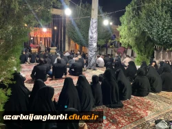 شرکت دانشجو معلمان مرکز شهید مطهری خوی درمراسم عزاداری دهه اول محرم درمزارشهدا وهمینطور برگزاری اردوی فرهنگی زیارت قبورشهدا 6